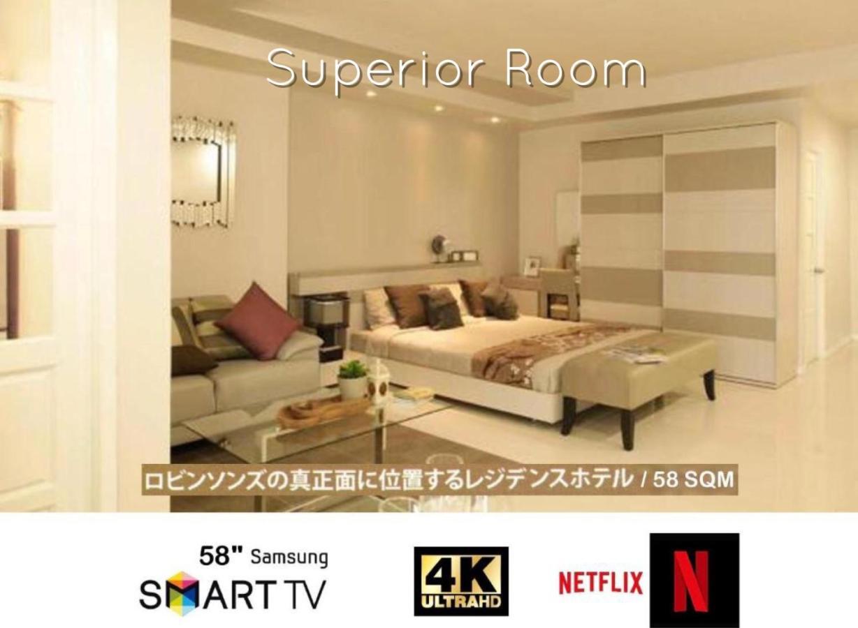 酒店 是拉差酒店 是拉差